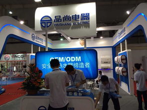 2015年大型OEM ODM电热水器制造商品尚电热水器进驻中国顺德国际家用电器博览会